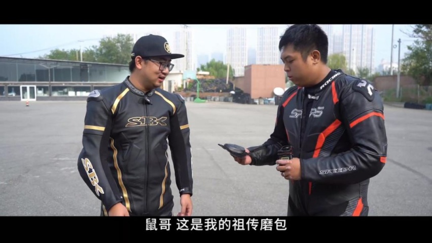曾经推哈雷的鬼火少年，能否禁得住赛道的终极考验？
