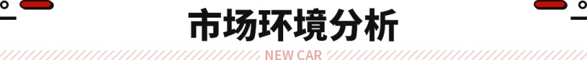 7秒破百+1L油耗？不比星越L差 还不到14万起？捷途大圣官图发布