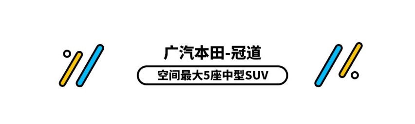 同级别No.1？2.88万买合资大牌 这些车型闭眼买都不后悔？