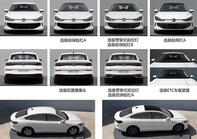 遮住Logo你能认出这是一台大众？凌渡申报图曝光，网友：辣眼睛