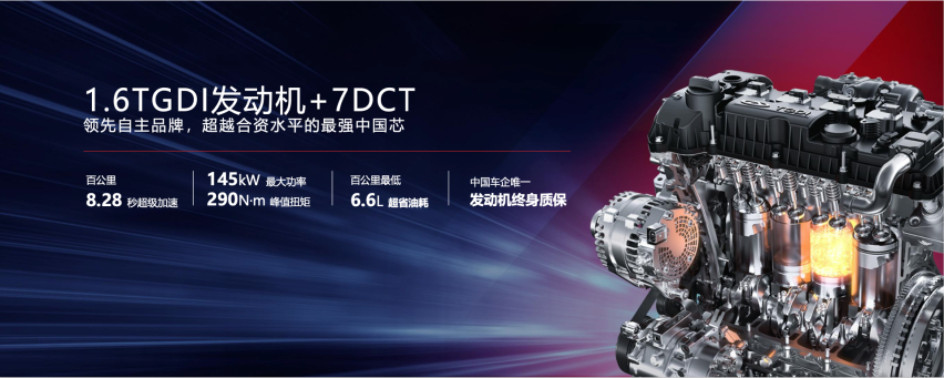 10.99万-11.89万元，鲲鹏动力加持，瑞虎7超能版上市