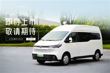 EV70