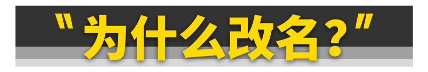 它就是全新一代“奥迪A4”！？