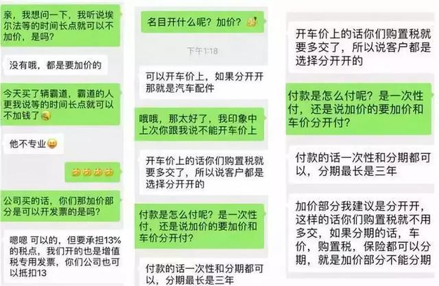 每日车闻：中国媒体痛批丰田埃尔法成税收黑洞