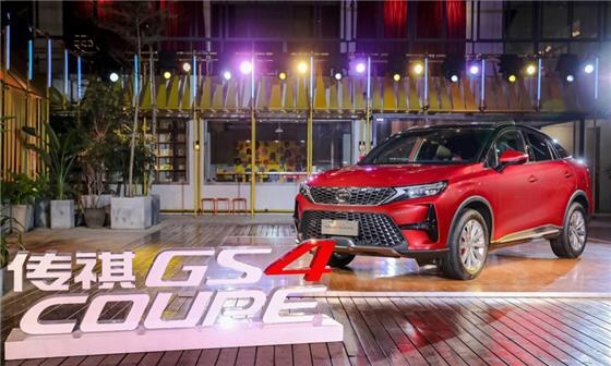 冯兴亚直播带货首秀，传祺GS4 COUPE 上市，13.68万元起，心动