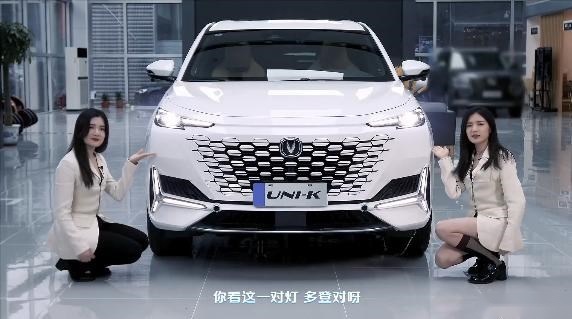 开启订制用车新体验，长安UNI-K新增车型上市