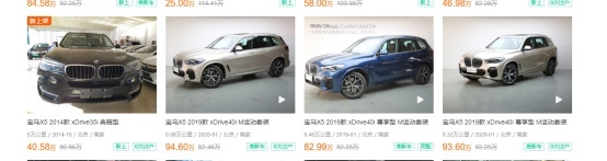 保时捷卡宴5万公里价格腰斩，原来这些豪华品牌SUV最保值