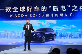 央视“第一发布”车企首秀 长安马自达EZ-60央视认证全球好车