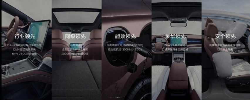 亏电油耗仅3.9L，预售价17.68万起，海豹DM-i洗牌中型轿车？