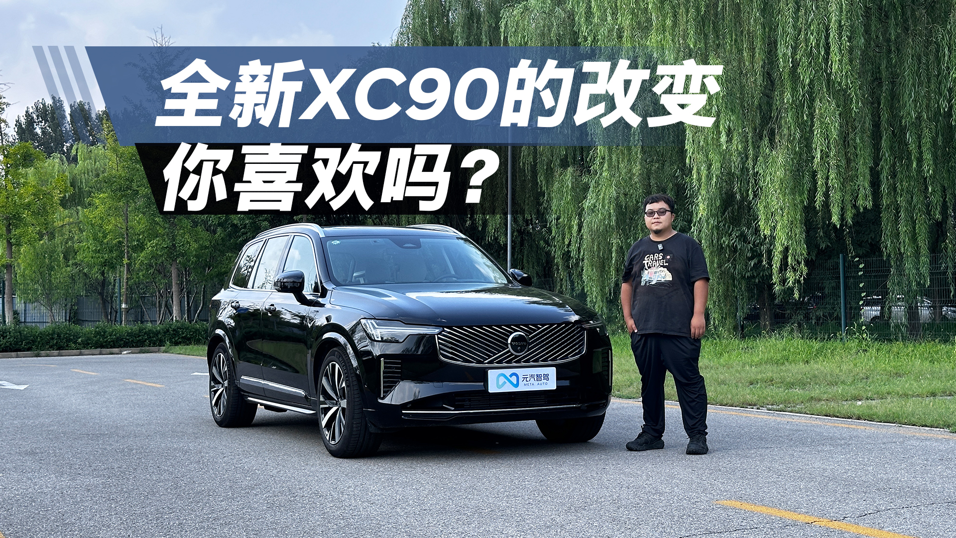 ȫXC90@Щ׃ϲg᣿
