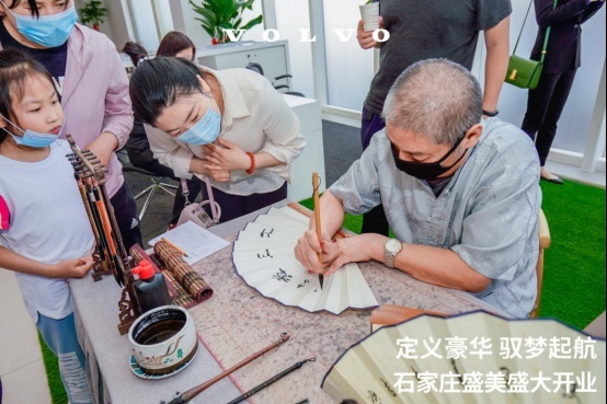 石家庄盛美沃尔沃4S旗舰店盛大开业