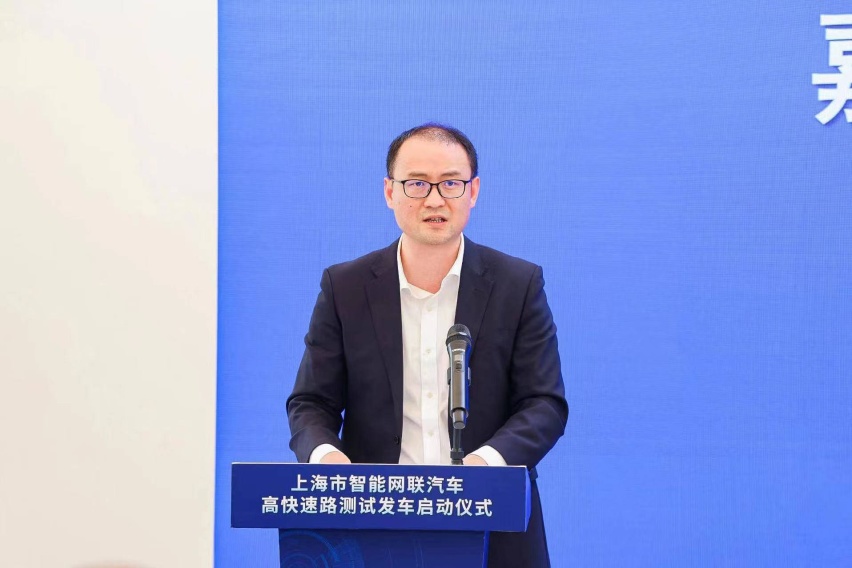 上海市智能网联汽车高快速路测试发车启动仪式在嘉定举行
