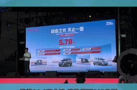 五菱之光EV进取型：技术与场景驱动创富衍变
