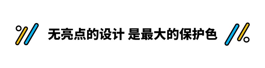 斯巴鲁丨傲虎！花30万买这些进口车 究竟在想什么？