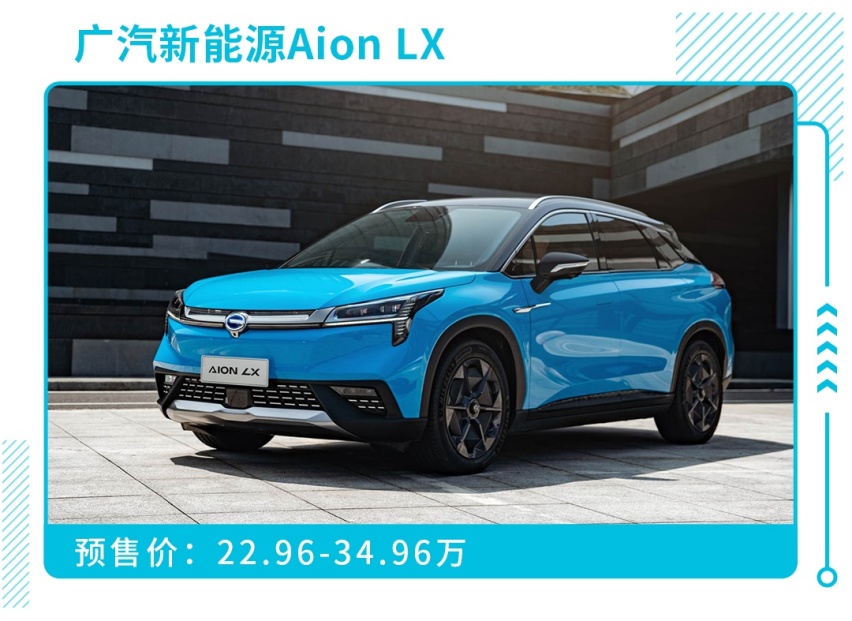 最低20万元起的这四款续航600km+的纯电动车，大家都说好
