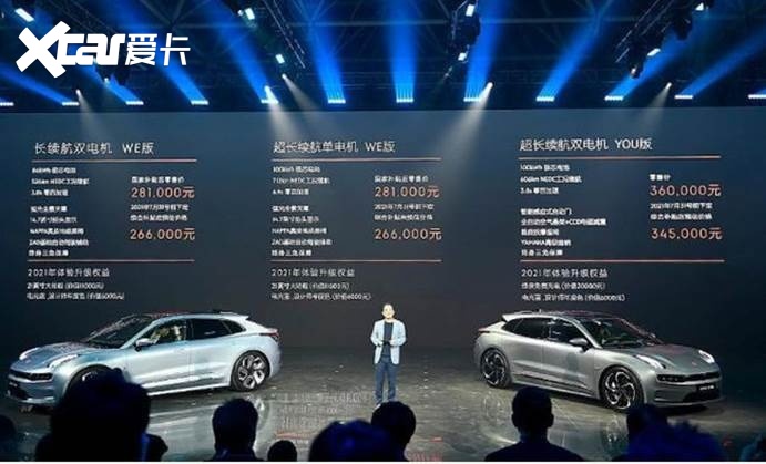 偷偷减配还涨价 极氪001引发信任危机,网友:还能退单吗?-爱卡汽车爱咖号
