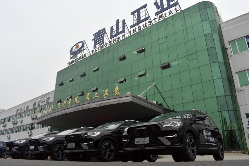 搭载UNI-T同款变速箱，全新一代捷途X90值不值得入手？