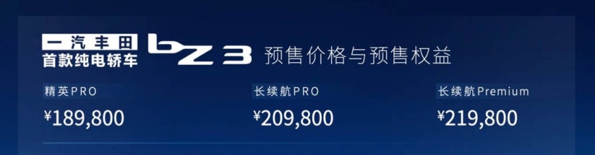 时代真的变了！丰田竟用比亚迪动力 网友：为何不直接选比亚迪？
