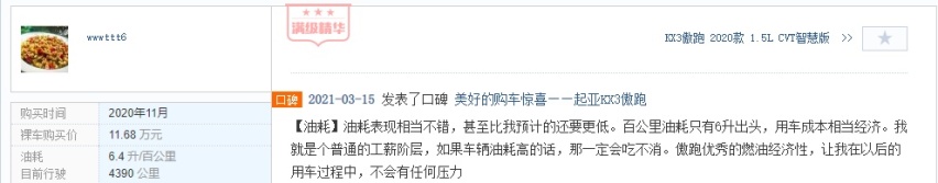 十多万落地，起亚傲跑、缤智、本田XR-V怎么选?