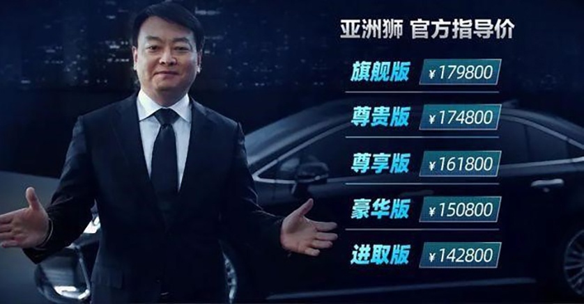丰田亚洲狮怎么买最划算？其实入手低配就够用了