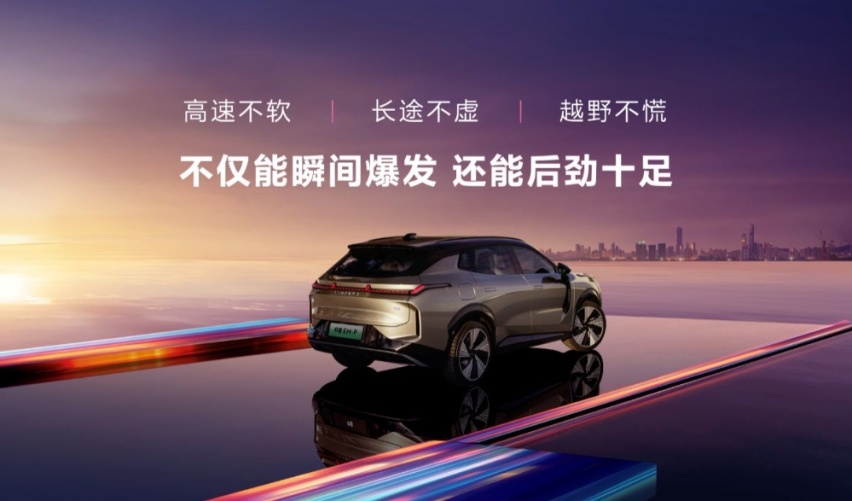 新能源界武艺PK，多挡混动展现全能实力