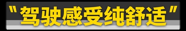 首试英菲尼迪QX60，真正的翻身之作？