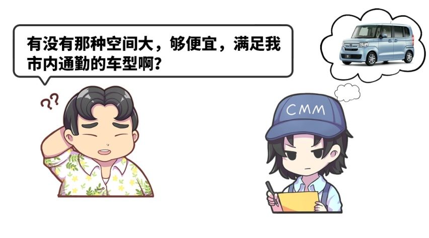 空间和实用性明明都不差 这些车怎么在中国就火不起来？