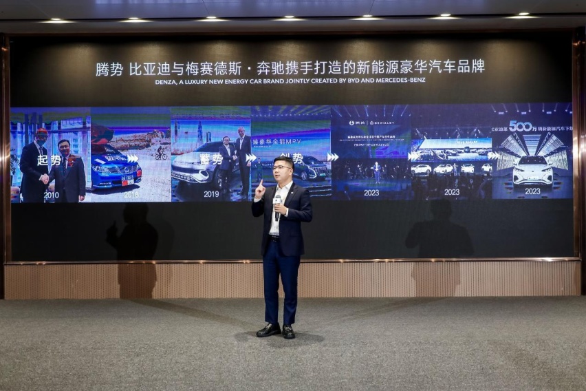 腾势D9 PREMIER创始版四座总裁见面会成功举办 精英企业家共探中