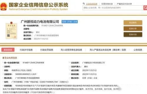 每天车闻：威马联合创始人杜立刚离任