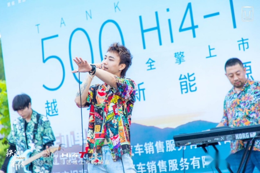 越野新能源时代的开始，坦克500 Hi4-T沈阳区域上市
