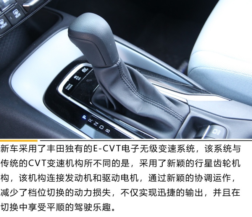 操控舒适再升级！2019款雷凌双擎有什么不一样？