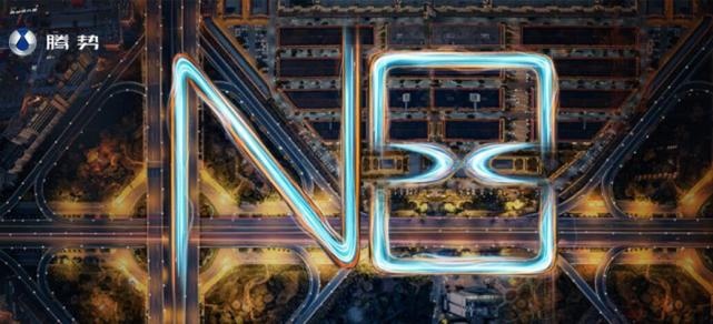 5/6/7座任选！定位中大型SUV，腾势第三款车型命名腾势N8