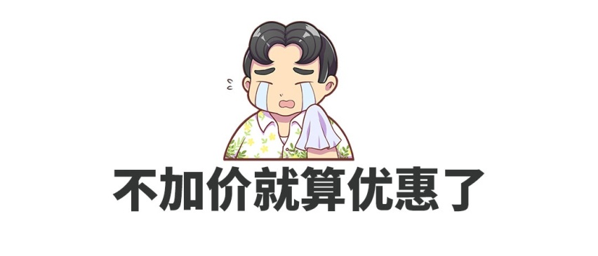 3系的底子换了个壳？这台即将推出的中型轿车要起飞了！