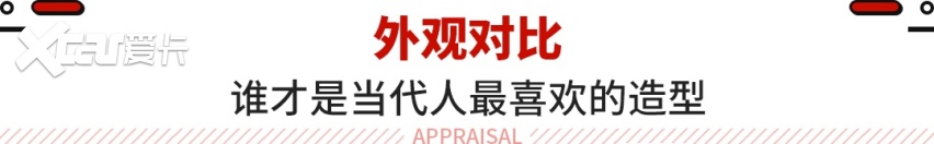 途昂与汉兰达宿命对决！谁才是七座SUV的真正王者