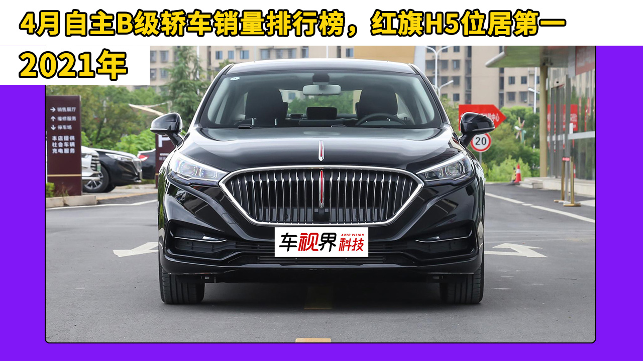 4������B���I܇�N�����а񣬼t��H5λ�ӵ�һ