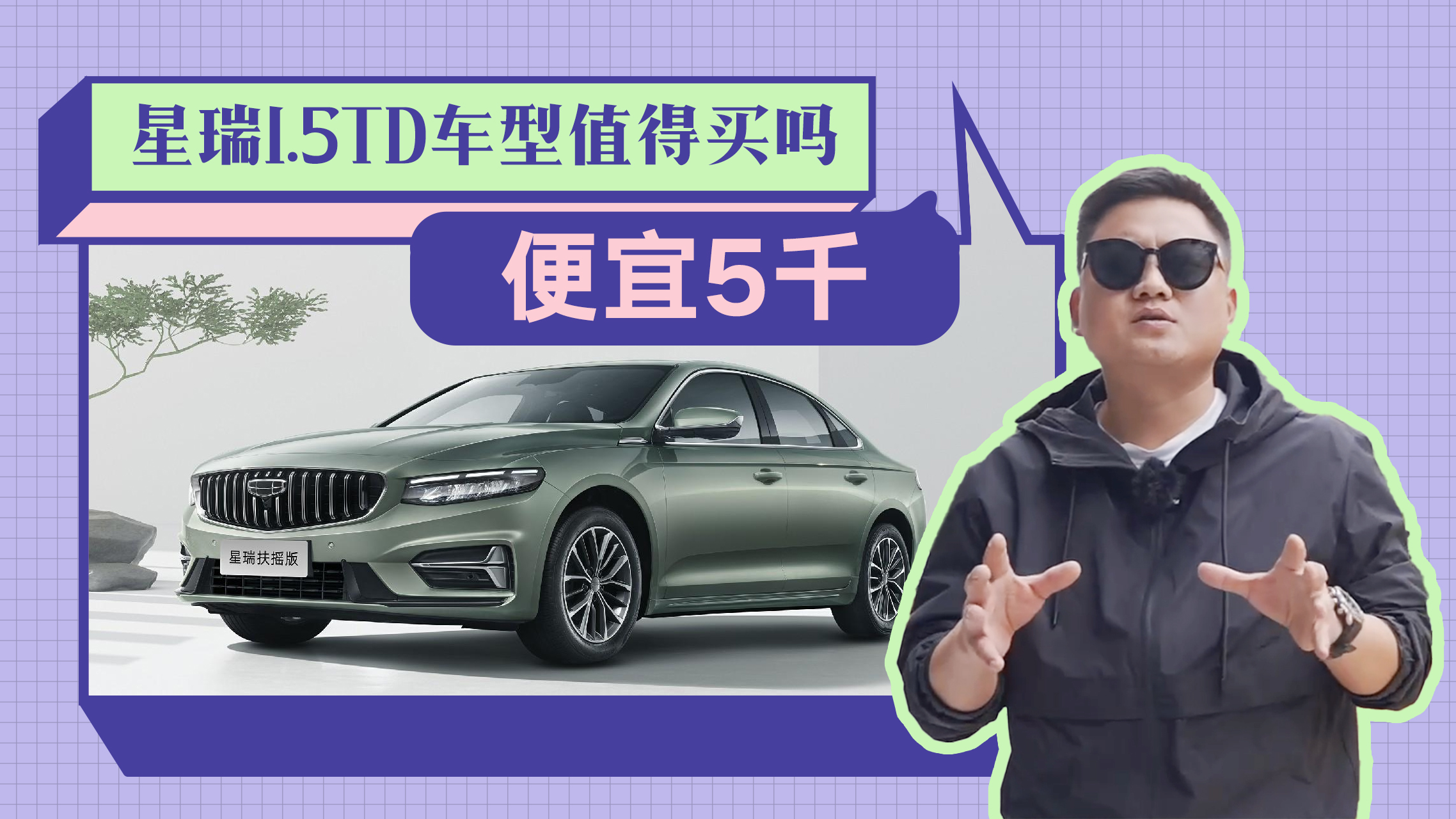 ֻ50001.5T߀ԃrȆ᣿ҪҪXI2.0T