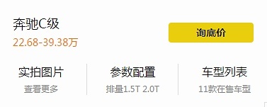 BBA也打价格战？降6万的奥迪A4L和降8.1万的奔驰C级