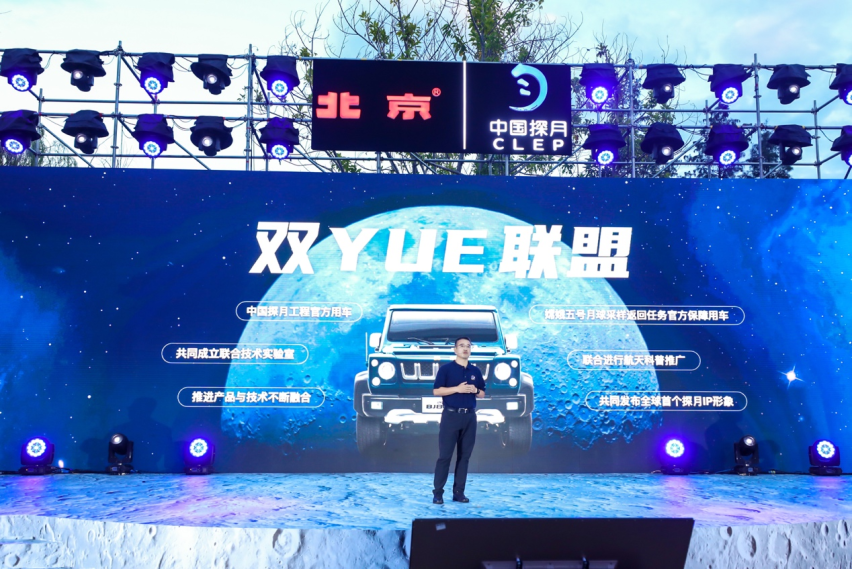 双YUE联盟深度赋能悦野生活，“亿元宠粉”新升级