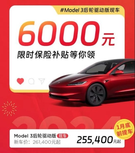 高合之殇，打响2024新能源淘汰第一枪