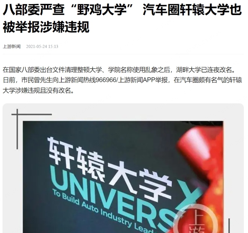 我帮你点名比亚迪吧，强者从不阴阳怪气别人