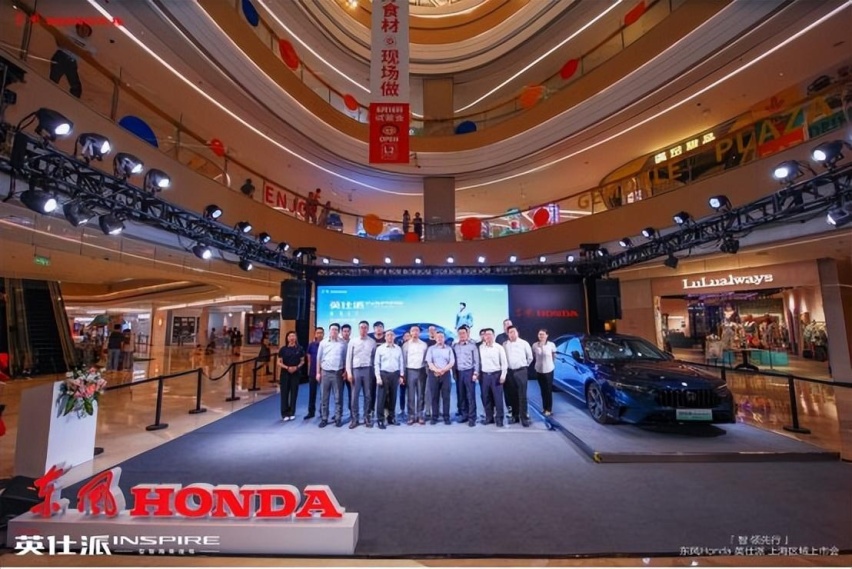 智领先行 东风Honda全新英仕派上海上市