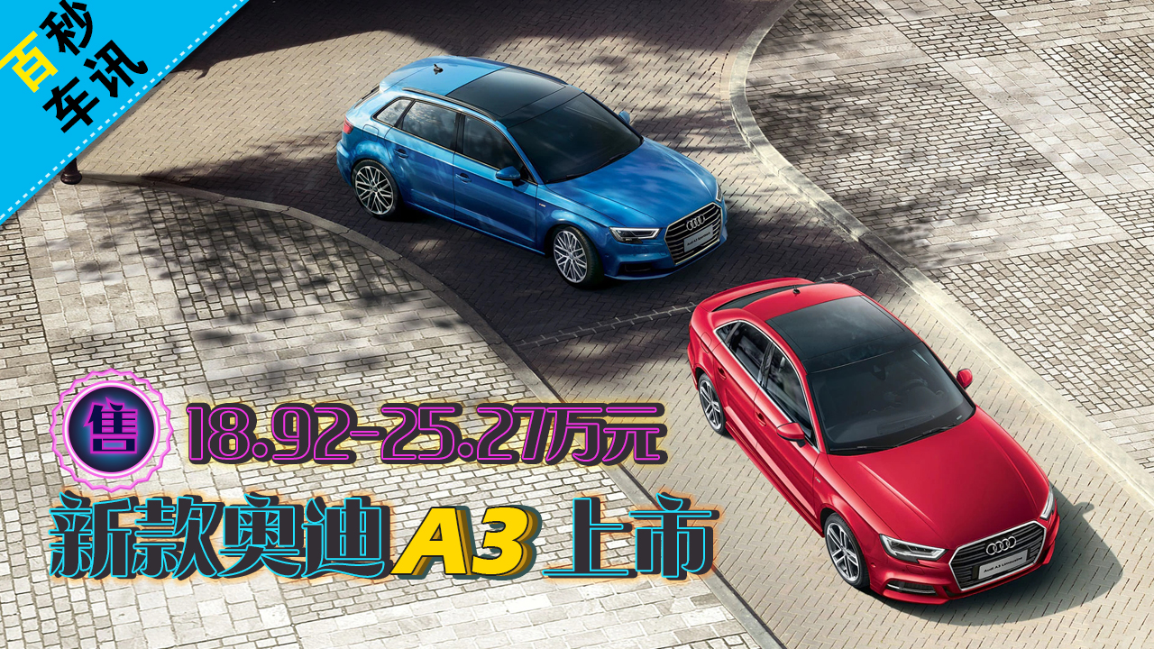 ������܇Ӎ����18.92-25.27�fԪ �¿�W��A3����