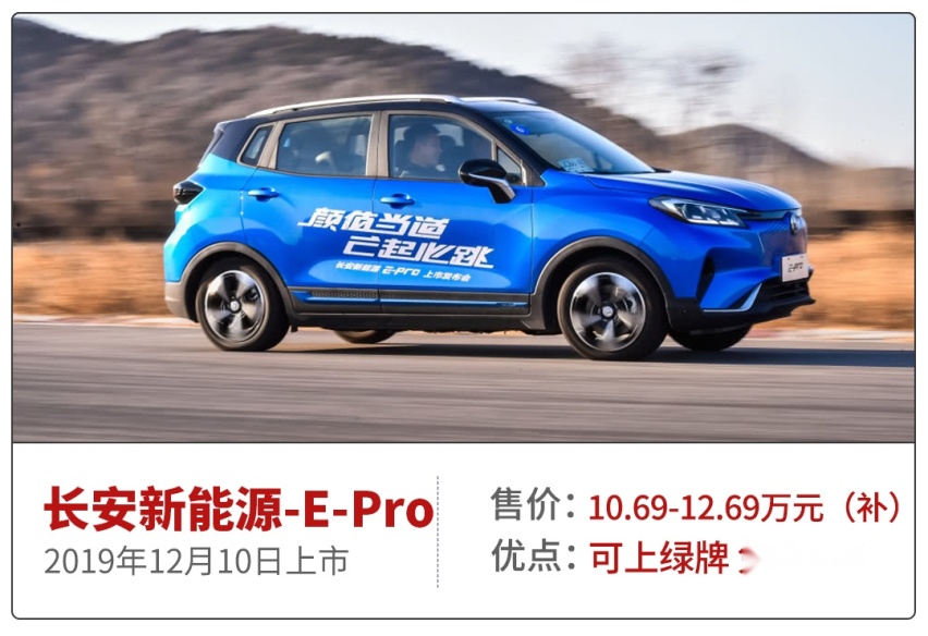 从6万到到200万，2019年最后一波上市新车就看它们！