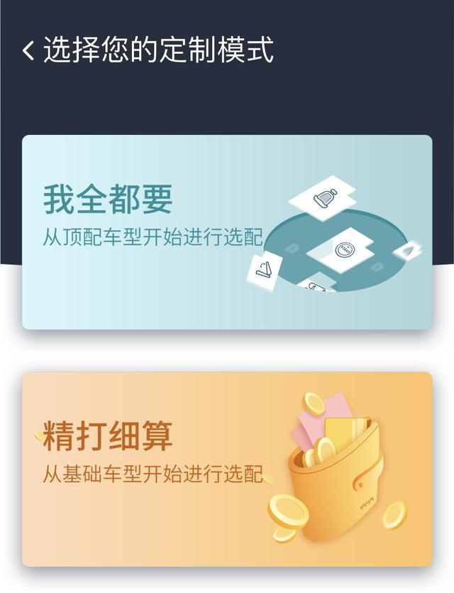 如何打造满分家用SUV？那就是喜欢的全部加满，不爱的通通不要