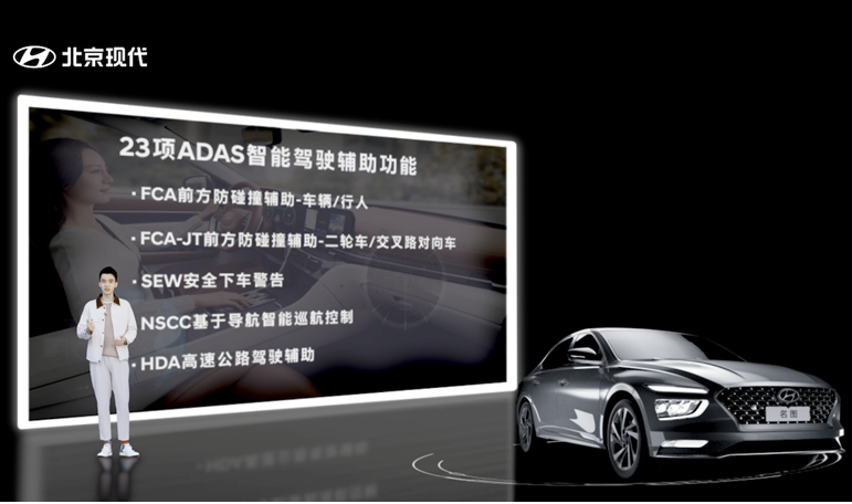 全新一代名图&名图纯电动同步上市 大家轿时代来临
