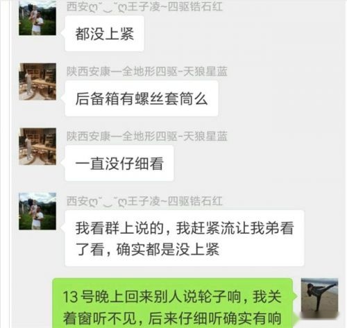 上汽大通D90卖得不咋多 还挺废命