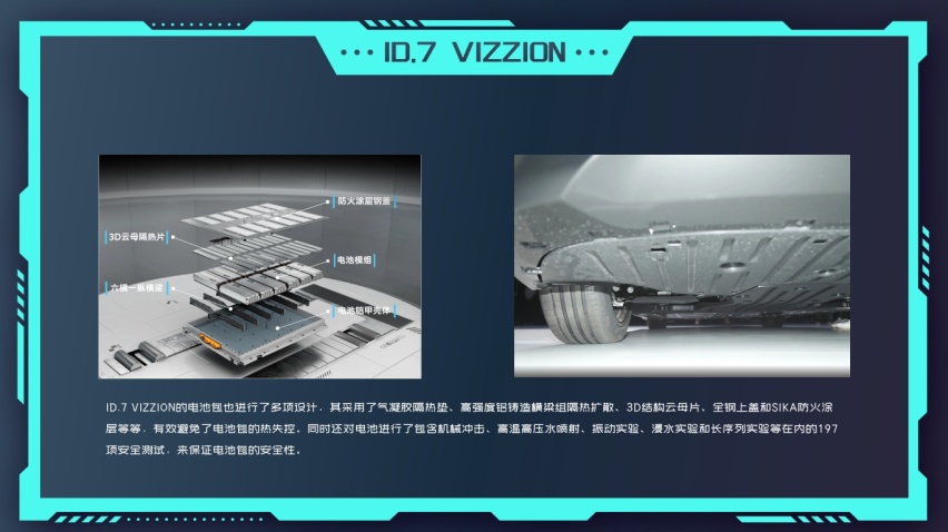 ID.7 VIZZION：22万起售的性价比之选，德系老牌车企的品质保