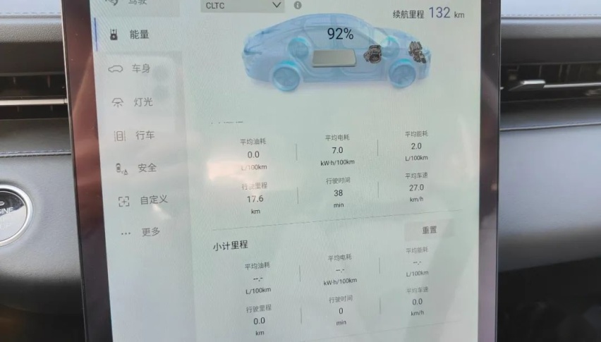 便宜还省油！长安新混动来了！