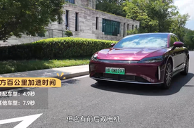 测评：试驾插电混动 奇瑞风云A9L