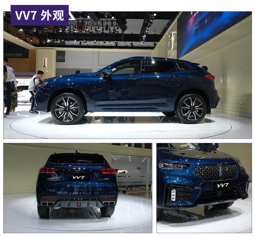 阵容豪华，WEY VV7携VV7 GT成都车展同步上市！